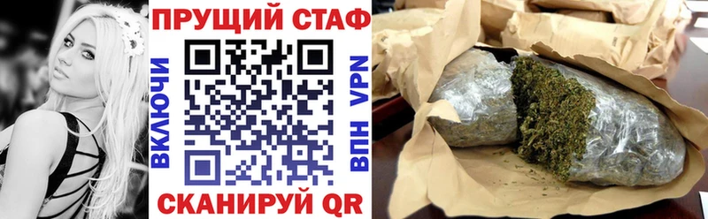 Где купить Спасск-Рязанский Cocaine Альфа ПВП МЕФ ГАШ Конопля