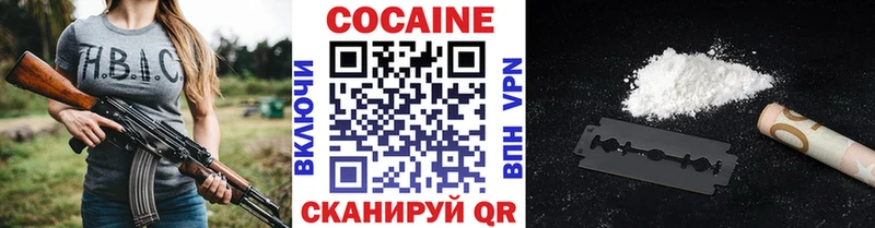 МЕГА зеркало  Спасск-Рязанский  COCAIN Columbia  купить наркотики цена 