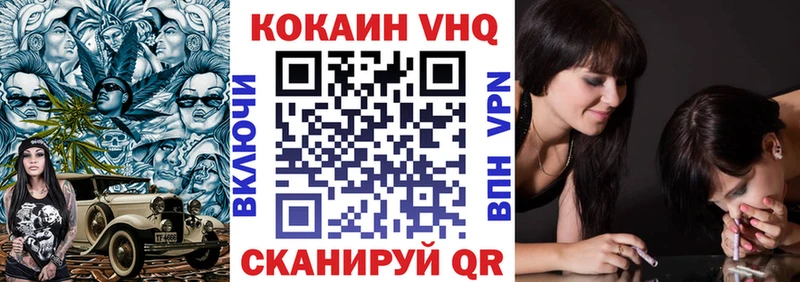 КОКАИН FishScale Спасск-Рязанский