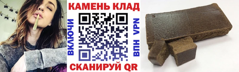 где можно купить   Спасск-Рязанский  ГАШИШ индика сатива 