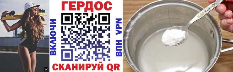 ГЕРОИН Афган  Спасск-Рязанский 