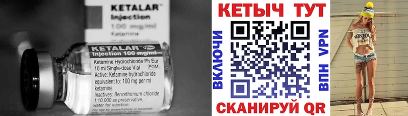 наркошоп  Спасск-Рязанский  КЕТАМИН VHQ 
