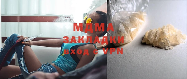 гашишное масло Покровск