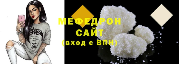 MDMA Premium VHQ Покачи