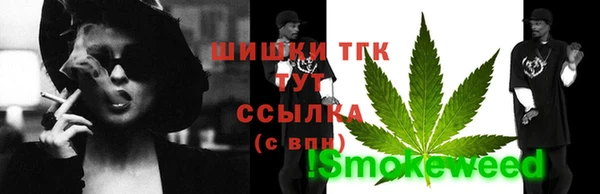 MDMA Premium VHQ Покачи