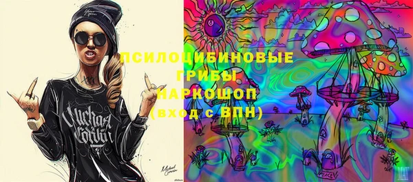 гашишное масло Покровск