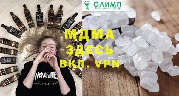 герыч Алзамай