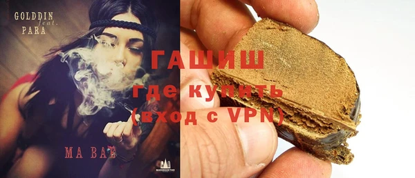 ГАЛЛЮЦИНОГЕННЫЕ ГРИБЫ Алексин