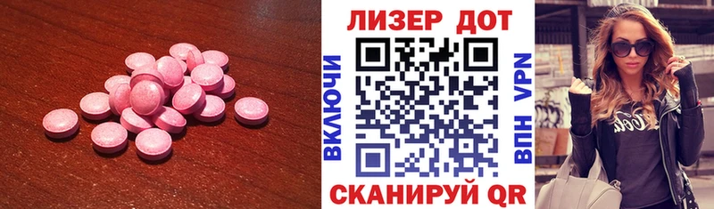ЛСД экстази ecstasy  Спасск-Рязанский 