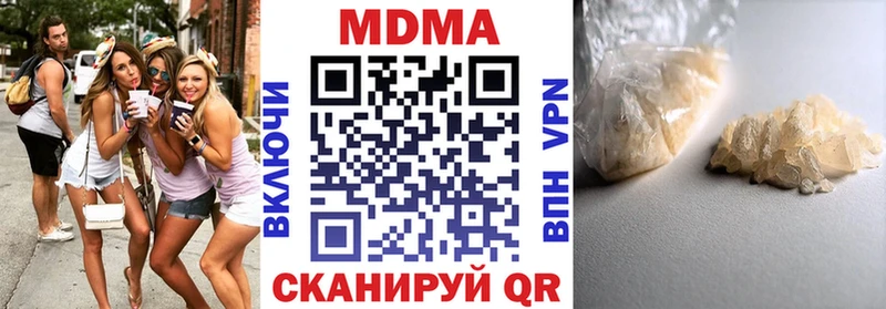 omg маркетплейс  Спасск-Рязанский  MDMA молли  где найти наркотики 
