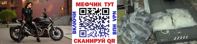 МЕФ VHQ Спасск-Рязанский