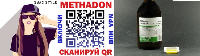 что такое   Спасск-Рязанский  маркетплейс формула  МЕТАДОН белоснежный 