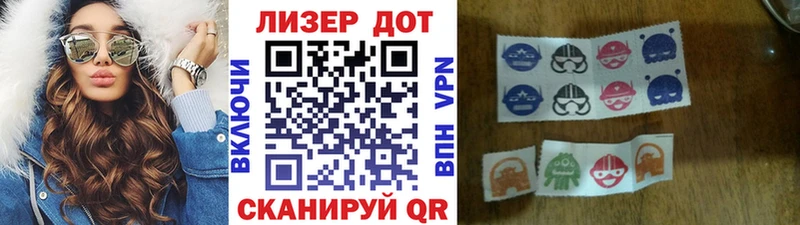 где продают   Спасск-Рязанский  Наркотические марки 1,8мг 